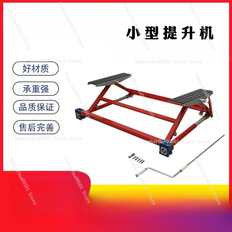 Auto Repair Shop Equipment - رافعة سيارات صغيرة للاستخدام المنزلي الداخلي