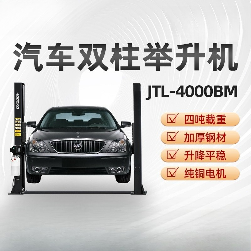 رافعة هيدروليكية ذات عمودين لل - مراجعة Auto Repair Shop Equipment وسعره